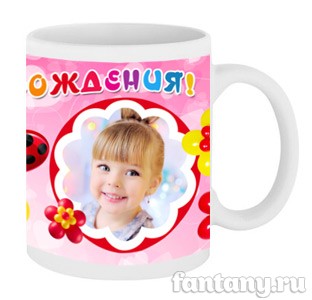 Фотокружка набор №3 для девочки