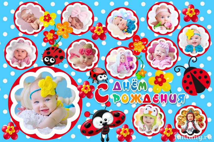 Стенгазета «С Днем рождения» набор №3