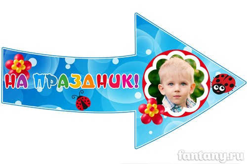 Стрелка-указатель набор №3