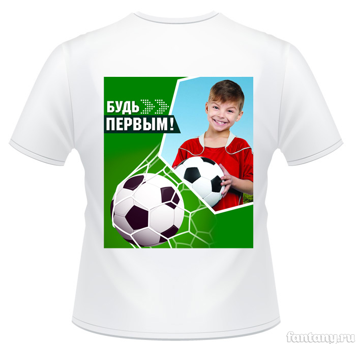 Футболка с фото набор №10 Футбол