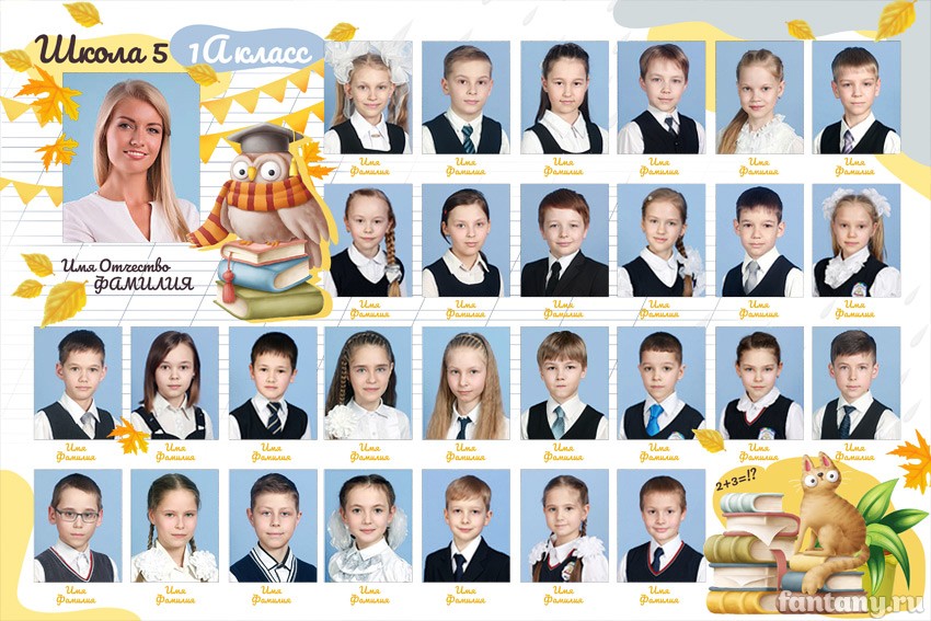 Школьная виньетка №13 Школьная виньетка №13