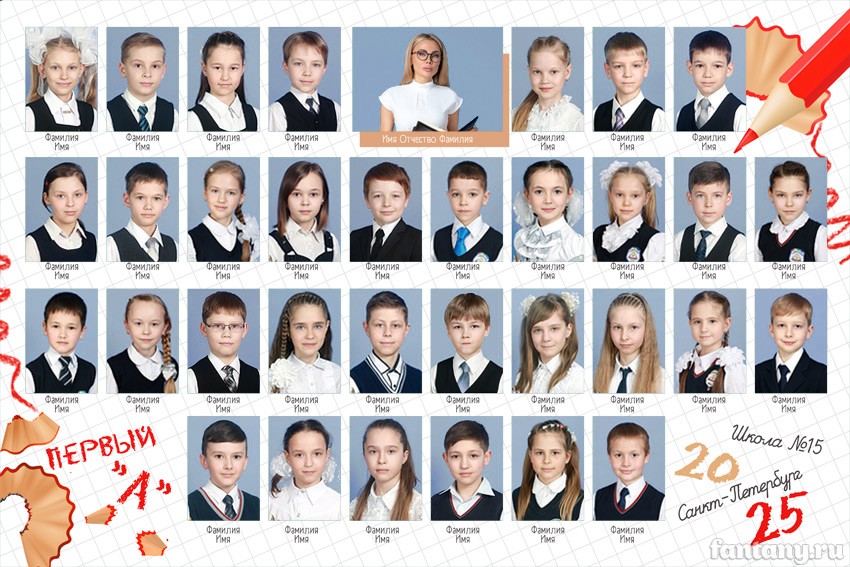 Школьная виньетка №14 Школьная виньетка №14