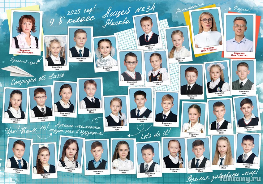 Школьная виньетка №12 Школьная виньетка №12