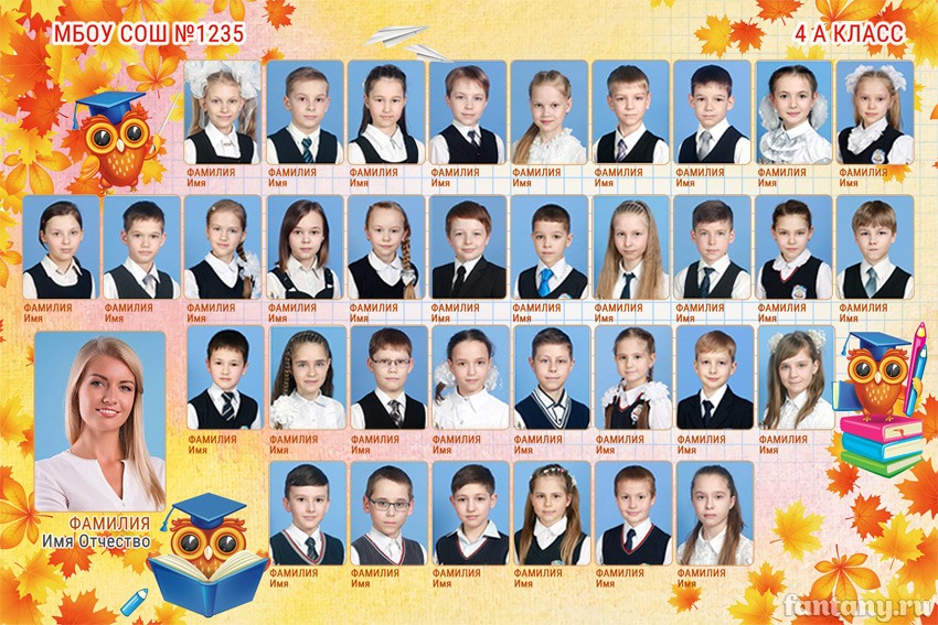 Школьная виньетка №7