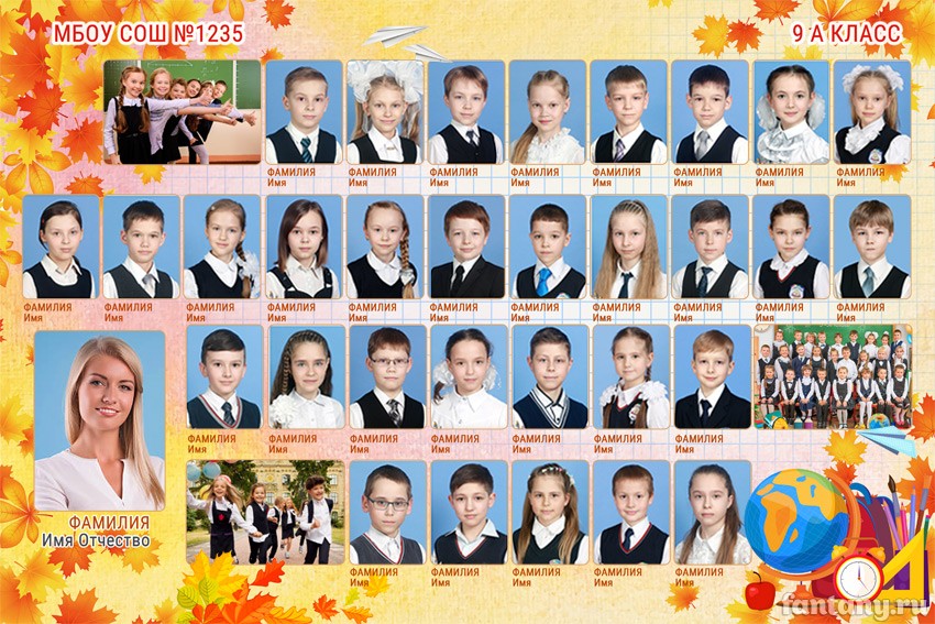 Школьная виньетка №9 Школьная виньетка №9