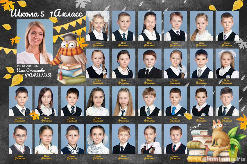 Школьная виньетка №10 Школьная виньетка №10