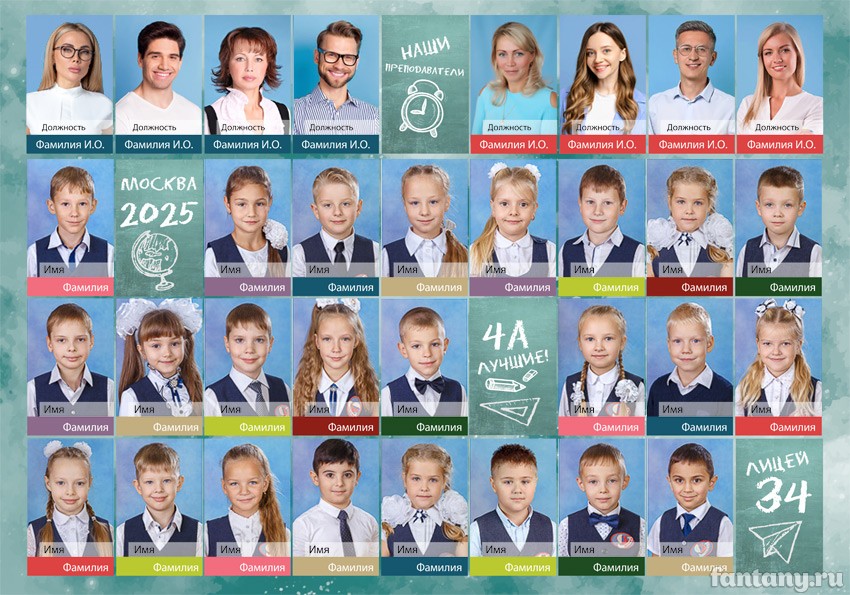 Школьная виньетка №11 Школьная виньетка №11