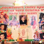 Алена