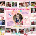 Ирина