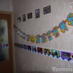 Снежана
