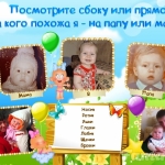 Юлия