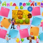 Юлия