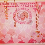 Лада