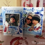 Элина