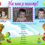 Надежда