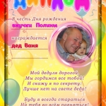 Марина