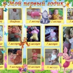 Александра