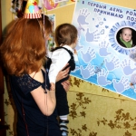 ирина