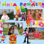 Елена