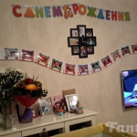 Светлана