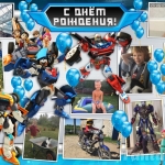 Светлана