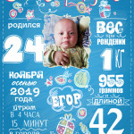 Юлия