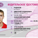 Дмитрий Кот
