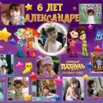 Ирина