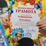 Любовь