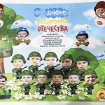 Ольга