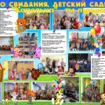 Оксана