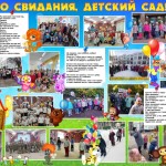 Татьяна