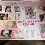 Лариса Юрьевна