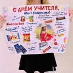 Юлия