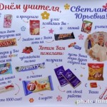 Ольга