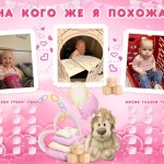 Ксения