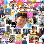 Таня