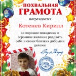 Татьяна Сергеевна