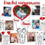 Татьяна