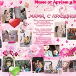 Александр