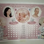 Юлия