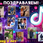 Надежда