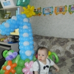 Юлия
